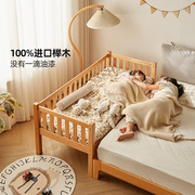 金多喜榉儿童木床带护栏小床婴儿男孩女孩拼接床边床加宽拼接大床