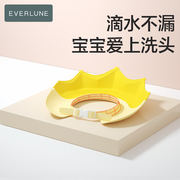 everlune宝宝洗头神器儿童挡水帽，婴儿洗发帽，防水护耳洗澡帽沐浴帽