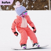 酷峰儿童连体滑雪服女男冬季专业雪衣单板双板装备套装防水童
