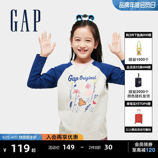 Gap女童2024春季logo高弹撞色插肩袖长袖T恤儿童装上衣890403