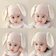 春秋季婴儿帽子男女宝宝可爱套头帽新生儿胎帽超萌长耳朵兔护耳帽