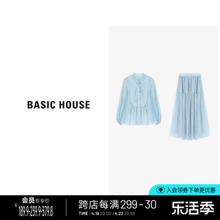 Basic House/百家好新中式蓝色套装春夏甜美风上衣长裙两件套