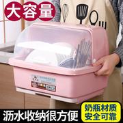 抽水碗柜厨房沥水碗架带盖碗筷餐具收纳盒塑料碗碟，架置物架收纳箱
