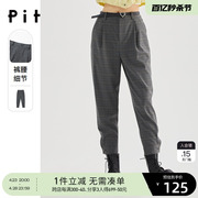 pit休闲裤女2024春季高腰显瘦束脚裤灰色小个子哈伦裤子女