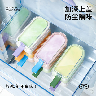 雪糕模具家用食品级冰棍冰棒制冰盒冻冰块神器儿童自制冰淇淋磨具