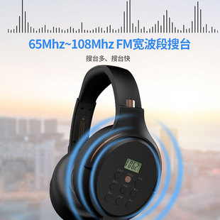 电音d1a000英语四六级听力耳机，fm调频蓝牙头戴式耳麦考试4级四6级