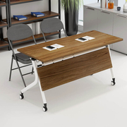 现代简约办公桌移动折叠长条桌组合培训桌拼接会议桌教育会议桌子