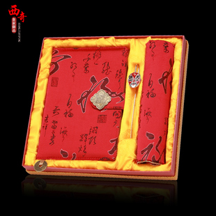 中国风特色南京云锦礼盒，出国定制会议笔记本，商务套装工艺品