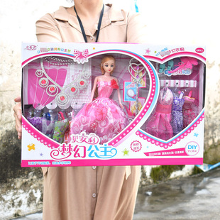 儿童公主洋娃娃套装女孩公主，大礼盒婚纱衣服过家家玩具益智模型