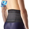 LP 919KM 透气轻盈腰带 背部腰部保护支撑条 健身举重运动护腰带