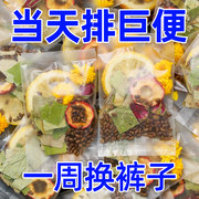 柠檬荷叶茶刮油去脂冬瓜山楂决明子柠檬片泡水喝菊花茶