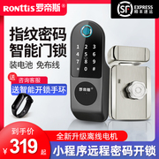 罗帝斯电子感应电控指纹锁铁门门禁免布线遥控锁离线电机大门锁