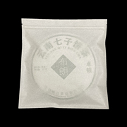 棉纸茶饼密封袋357g普洱茶饼，自封袋保存袋白茶饼包装袋封口袋防潮