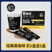 苦咖啡美式无糖速溶纯黑咖啡粉云南拿铁提神防弹低脂咖啡