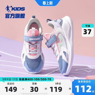 中国乔丹童鞋女童鞋子2024春秋款，软底轻便中大童儿童运动鞋跑步鞋