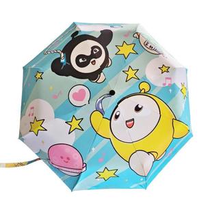 蛋仔派对儿童晴雨伞可爱时尚遮阳伞小学生太阳伞黑胶防晒防水两用