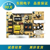 32寸海尔L32F3液晶电视机主板电源板JSK3185一050 P185W200 140C