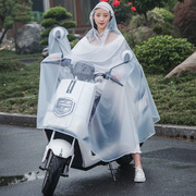 虎式飞跃电动车雨衣半透明磨砂，男女成人雨衣，雨披加大加厚摩托车自