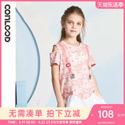 conlood粉色拼色可爱甜美时尚潮2024夏季童装女短袖连衣裙子