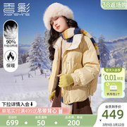 香影设计感羽绒服女2023冬季黄色无帽加厚保暖时尚小个子外套