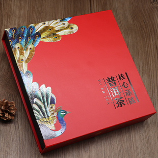普洱茶包装盒357克中国风福鼎白茶，通用茶叶包装盒空盒盒