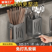 筷子收纳盒壁挂式免打孔厨房置物架餐具沥水