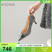 卡迪娜24年春季浅口单鞋气质优雅细高跟女鞋KS241541