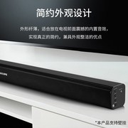 Philips/飞利浦 CN-HTL1000 回音壁音响电视音响5.1家庭影院套装