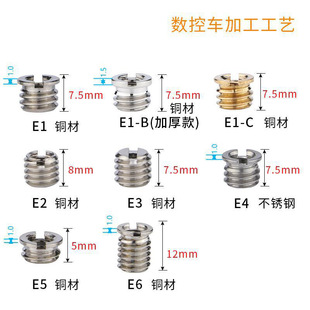 单反相机摄影三脚架独脚架云台配件1/4互转3/8转换转接螺丝螺母帽