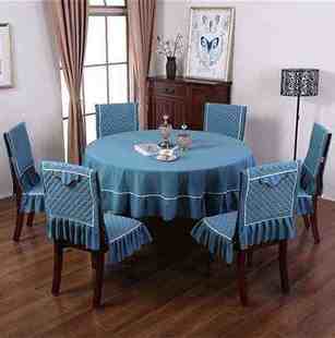 圆桌桌布套装椅子套罩家用布艺y圆D餐中式实木餐桌椅椅套布垫形