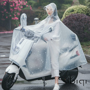 2023年电瓶车雨衣单人男女士成人电动摩托自行车韩国时尚雨披