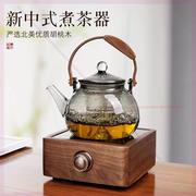 台湾76胡桃木电陶炉2023煮茶器玻璃蒸煮泡茶壶围炉高端煮茶炉