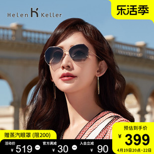 海伦凯勒墨镜女偏光，防紫外线高级感大脸显瘦潮流ins太阳眼镜h8826