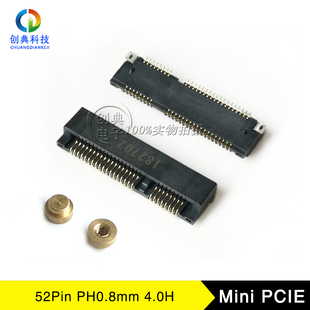 MiniPCIE插槽52Pin3G模块4.0HMsata插座LOTES得意AAA-PCI-049-K01