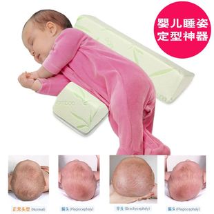 三角枕睡觉宝宝靠枕，防偏头婴儿宝宝，定型枕靠背新生儿侧睡枕头防