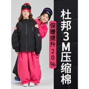 定制doorek儿童3l滑雪服套装保暖加厚防水滑雪男童，女童滑雪滑雪衣