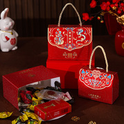 中式婚礼喜糖盒小众高级感结婚伴手礼盒喜糖袋婚庆礼盒喜糖盒