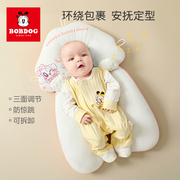 巴布豆婴儿定型枕新生儿宝宝0到2岁秋冬防偏头安抚枕头防惊跳四季