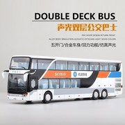 公交车模型仿真金属双层巴士，合金公共汽车男孩儿童，玩具车大巴车