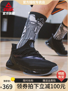 匹克态极篮球鞋男帕克7代低帮实战球鞋太极潮学生减震耐磨运动鞋