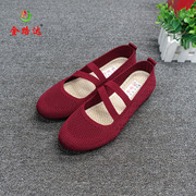 金路达(金路达)夏季时尚飞织软底妈妈鞋平跟女鞋休闲透气老北京布鞋