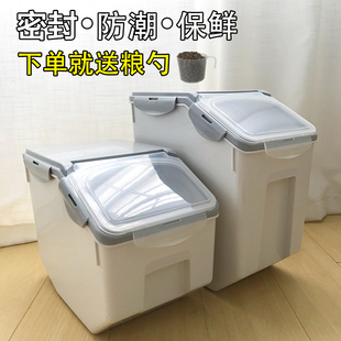 狗粮桶储藏密封狗狗用品，防潮存储罐子宠物储粮桶，10kg储粮筒猫粮桶