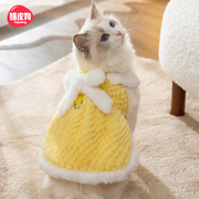小猫咪衣服秋装猫猫布偶，猫蓝猫幼猫宠物秋冬季保暖防掉毛牵引绒裙