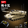小鲁班积木梅卡瓦4遥控主战坦克军事模型履带益智拼装男孩玩具