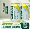 watsons苏打水屈臣氏柠檬草苏打水330ml*24瓶整箱苏打汽水饮料