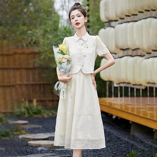 新中式国风套装女2024夏季气质复古漂亮白色刺绣半身裙两件套