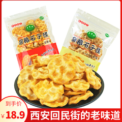 多哲麻石头饼陕西特产粗粮饼干