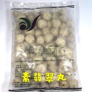 台湾进口冷冻素食翡翠丸香菇，丸仿荤素食佛家实惠装豆制品可用素斋