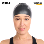 2XU超弹力舒适不勒头硅胶防水护耳专业游泳装备运动泳帽男女