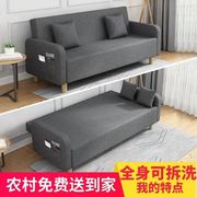 沙发床两用双人沙发小户型卧室租房简易客厅三人布艺可折叠经济型